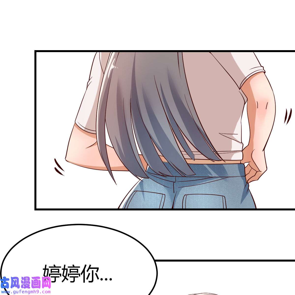 家有双生女友078 姐妹的攻防