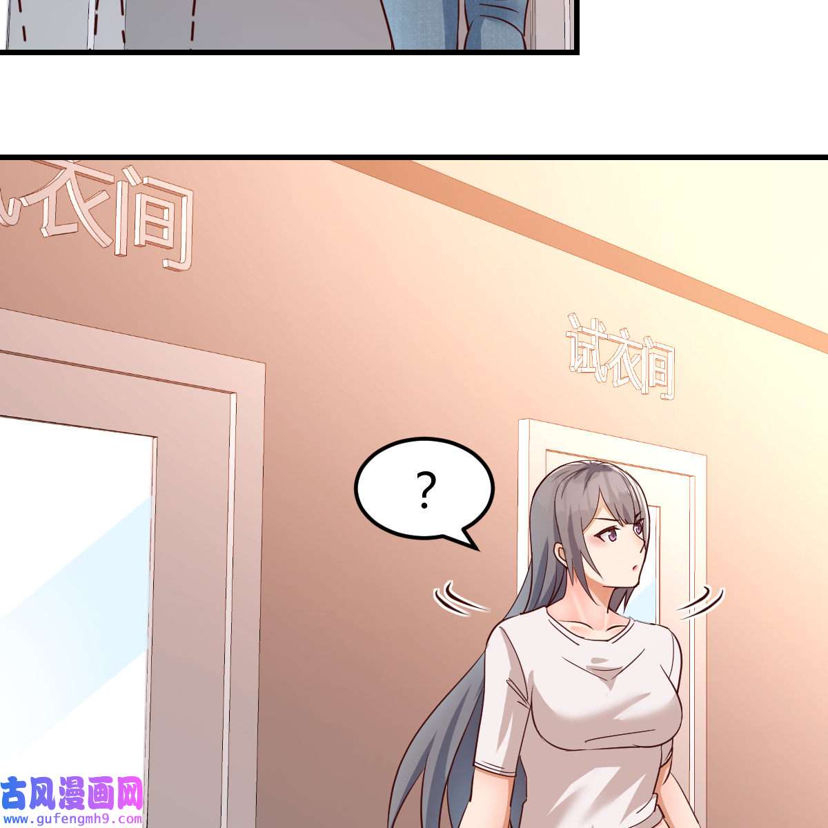 家有双生女友078 姐妹的攻防