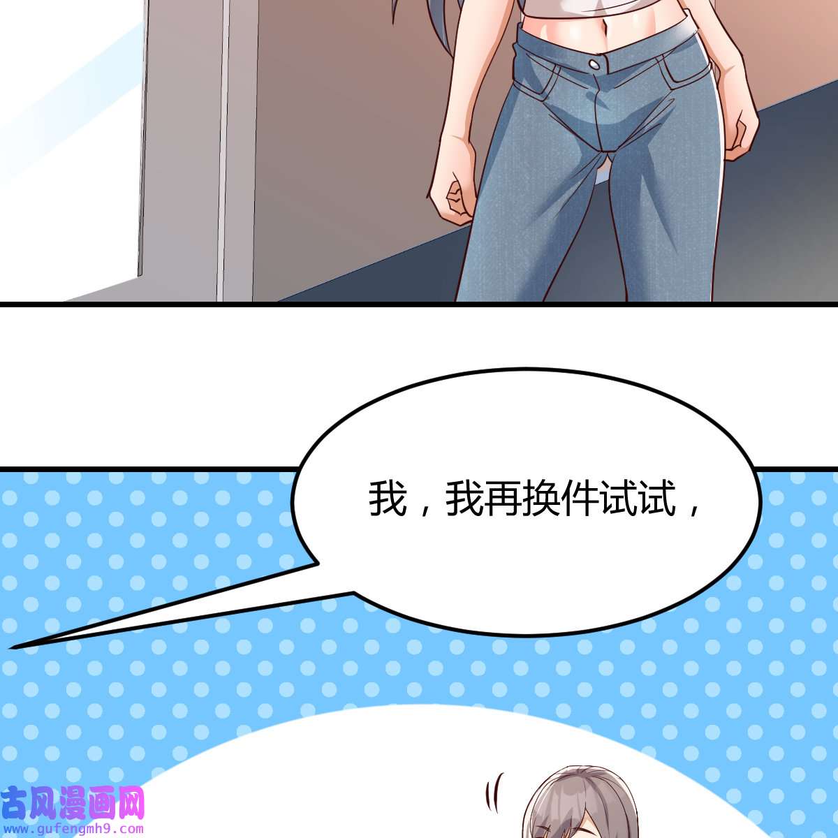 家有双生女友078 姐妹的攻防