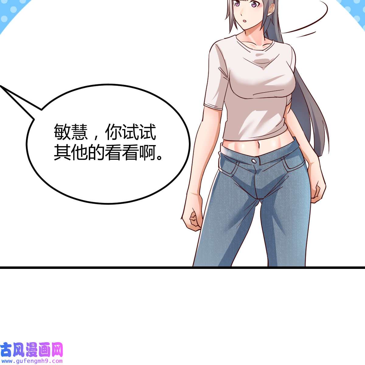 家有双生女友078 姐妹的攻防