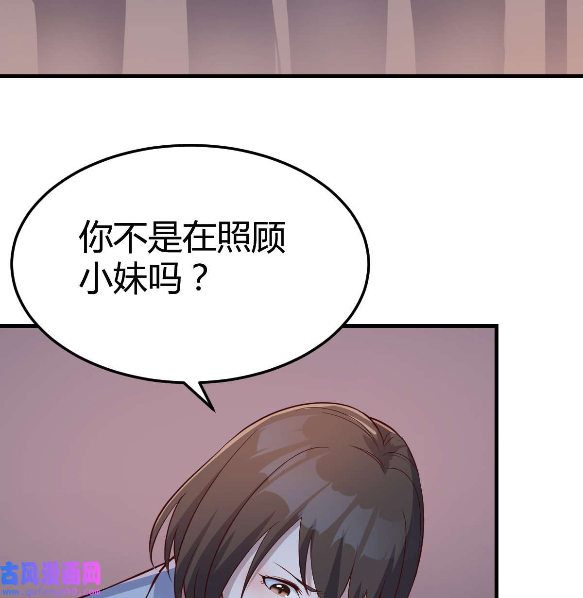 家有双生女友078 姐妹的攻防