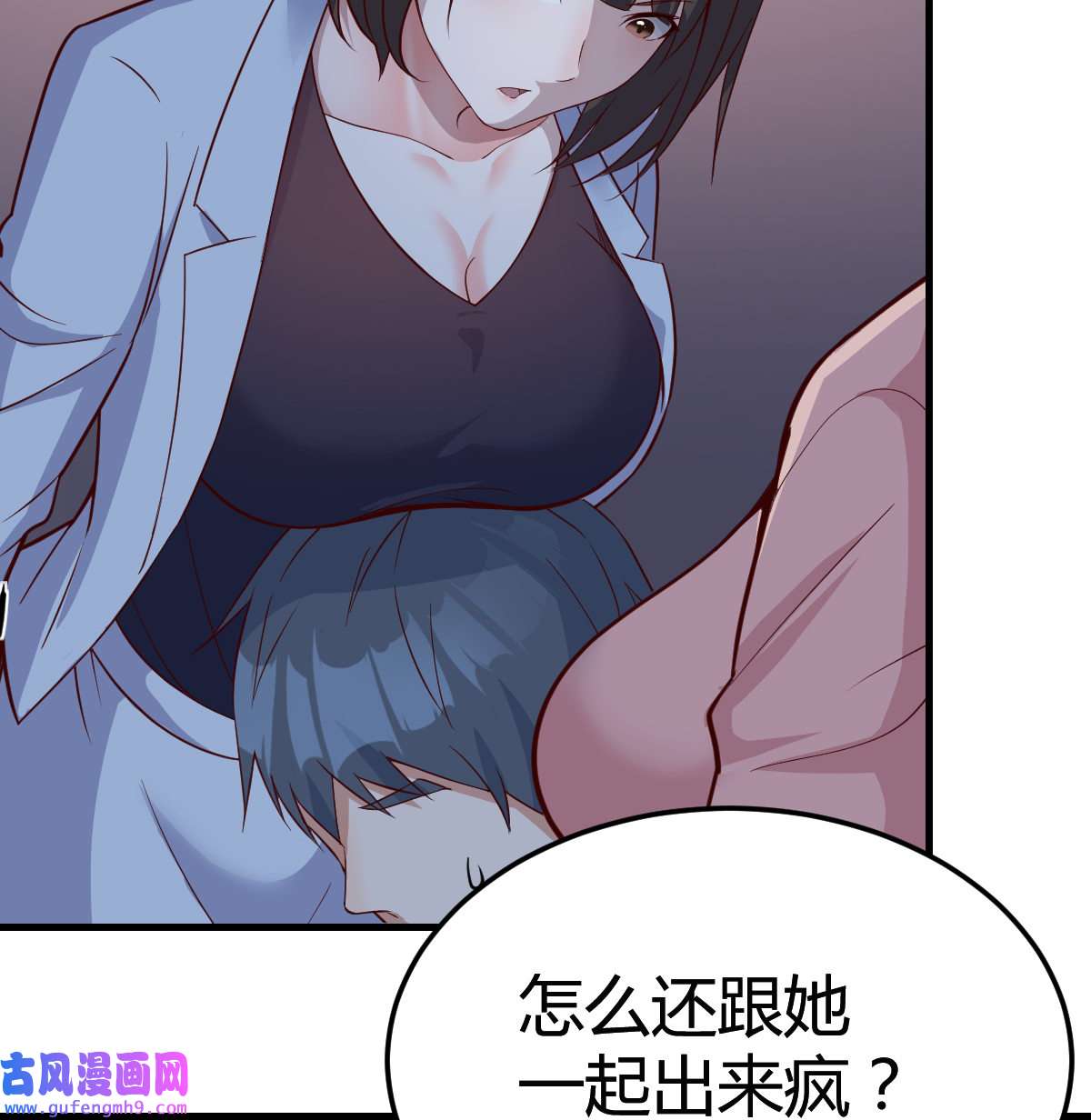 家有双生女友078 姐妹的攻防