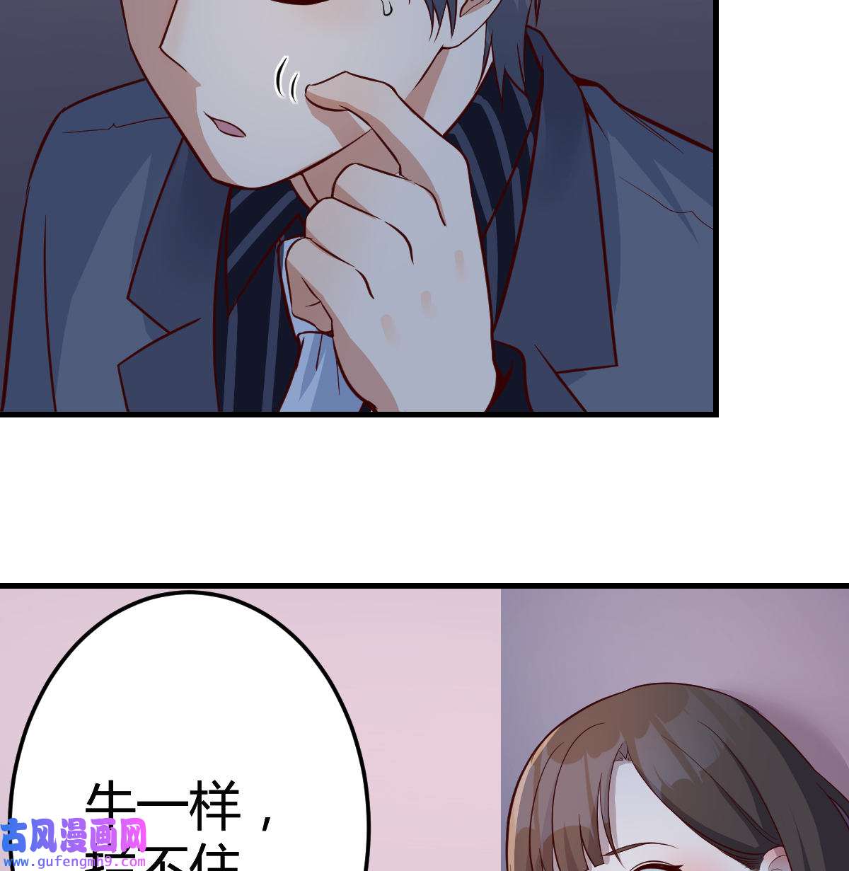 家有双生女友078 姐妹的攻防