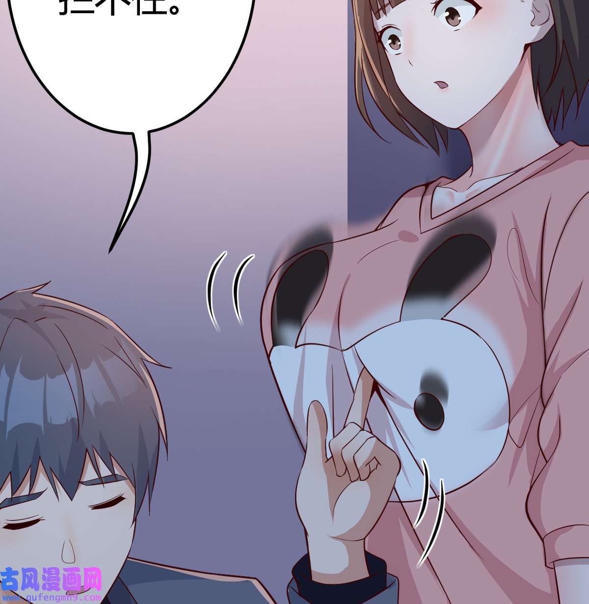 家有双生女友078 姐妹的攻防