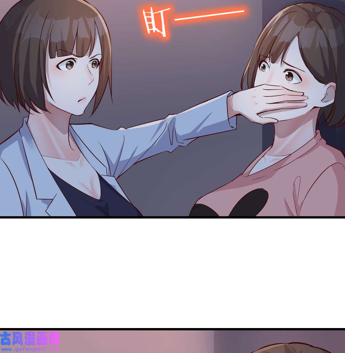 家有双生女友078 姐妹的攻防