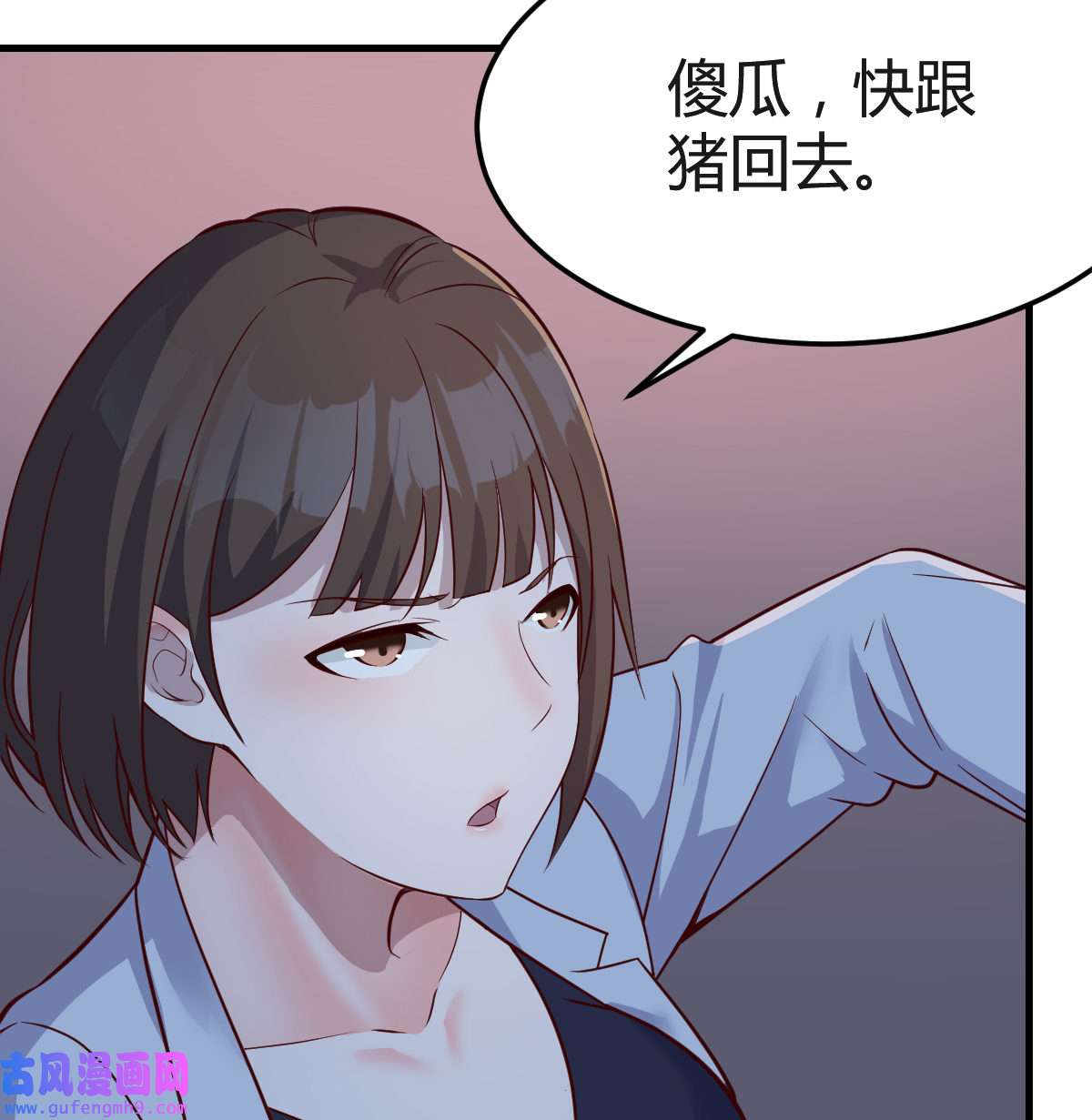 家有双生女友078 姐妹的攻防