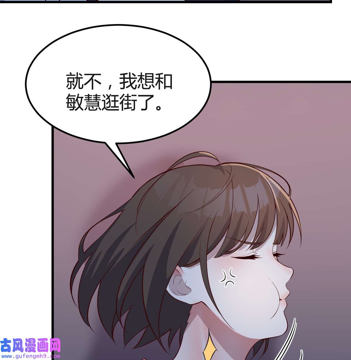 家有双生女友078 姐妹的攻防