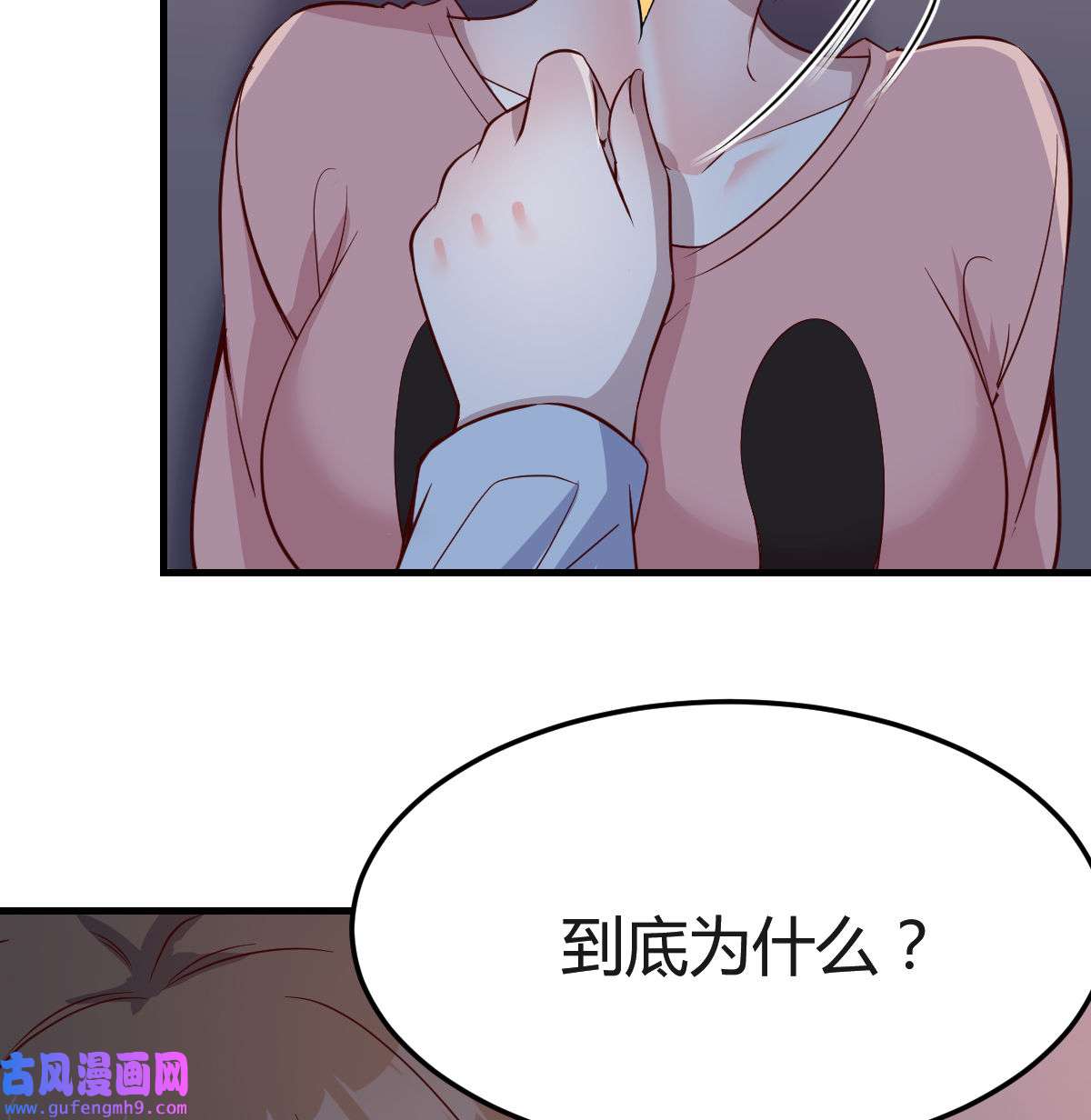家有双生女友078 姐妹的攻防