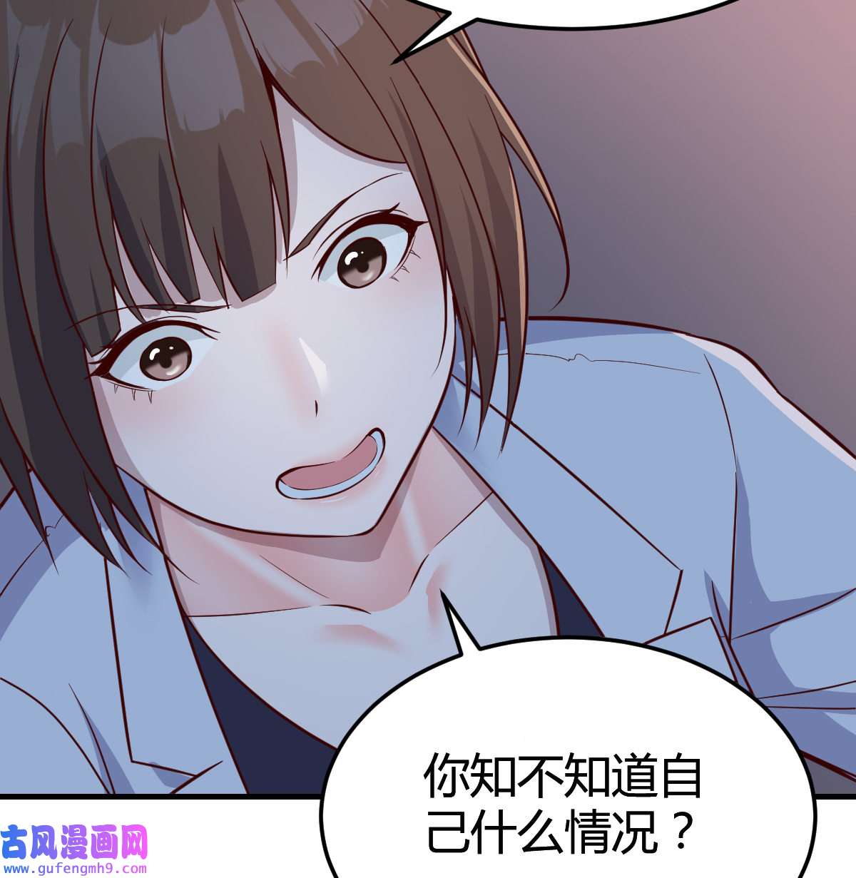 家有双生女友078 姐妹的攻防
