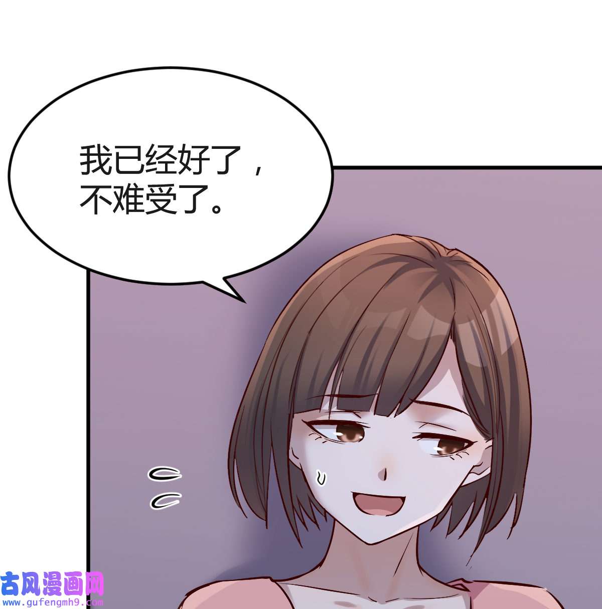 家有双生女友078 姐妹的攻防