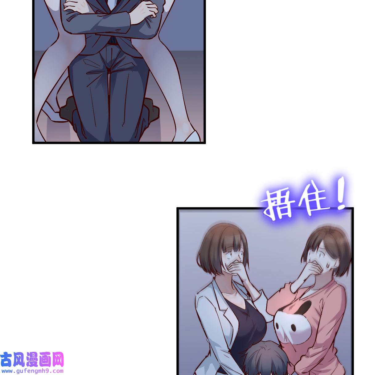 家有双生女友078 姐妹的攻防
