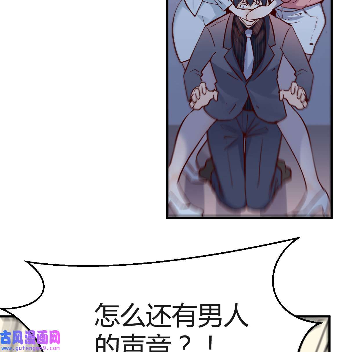 家有双生女友078 姐妹的攻防
