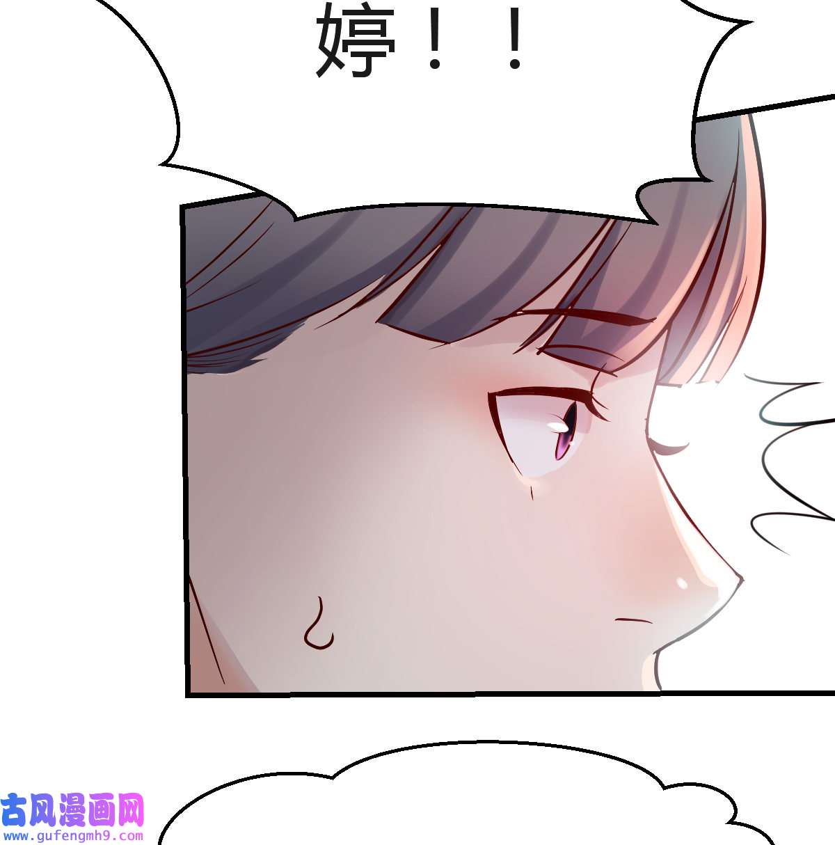 家有双生女友078 姐妹的攻防