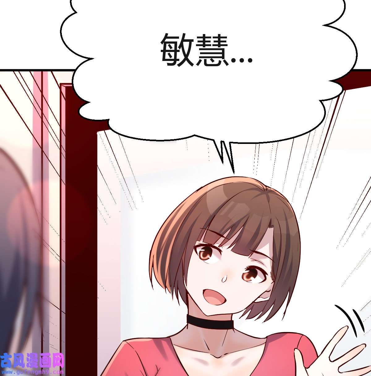 家有双生女友078 姐妹的攻防