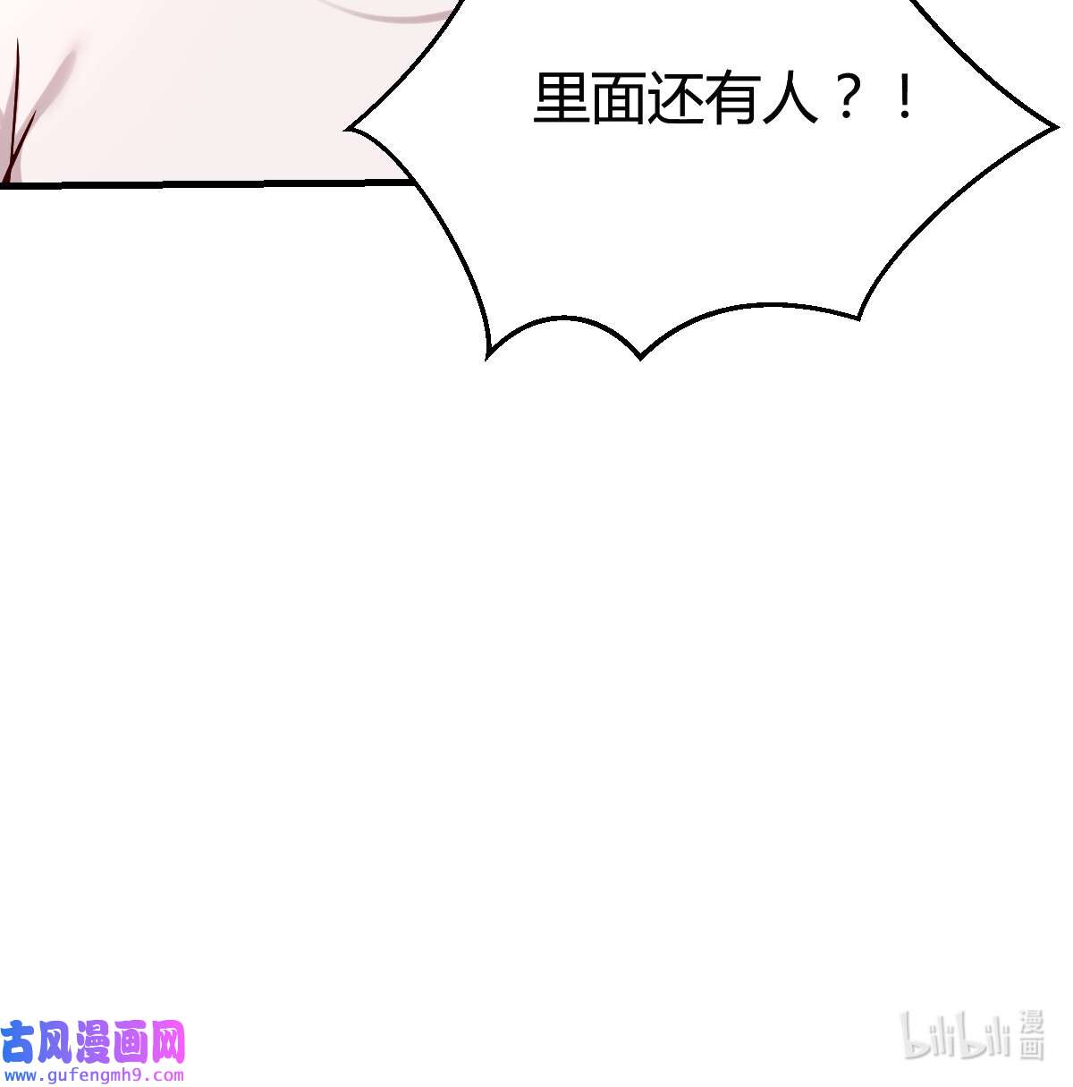 家有双生女友078 姐妹的攻防