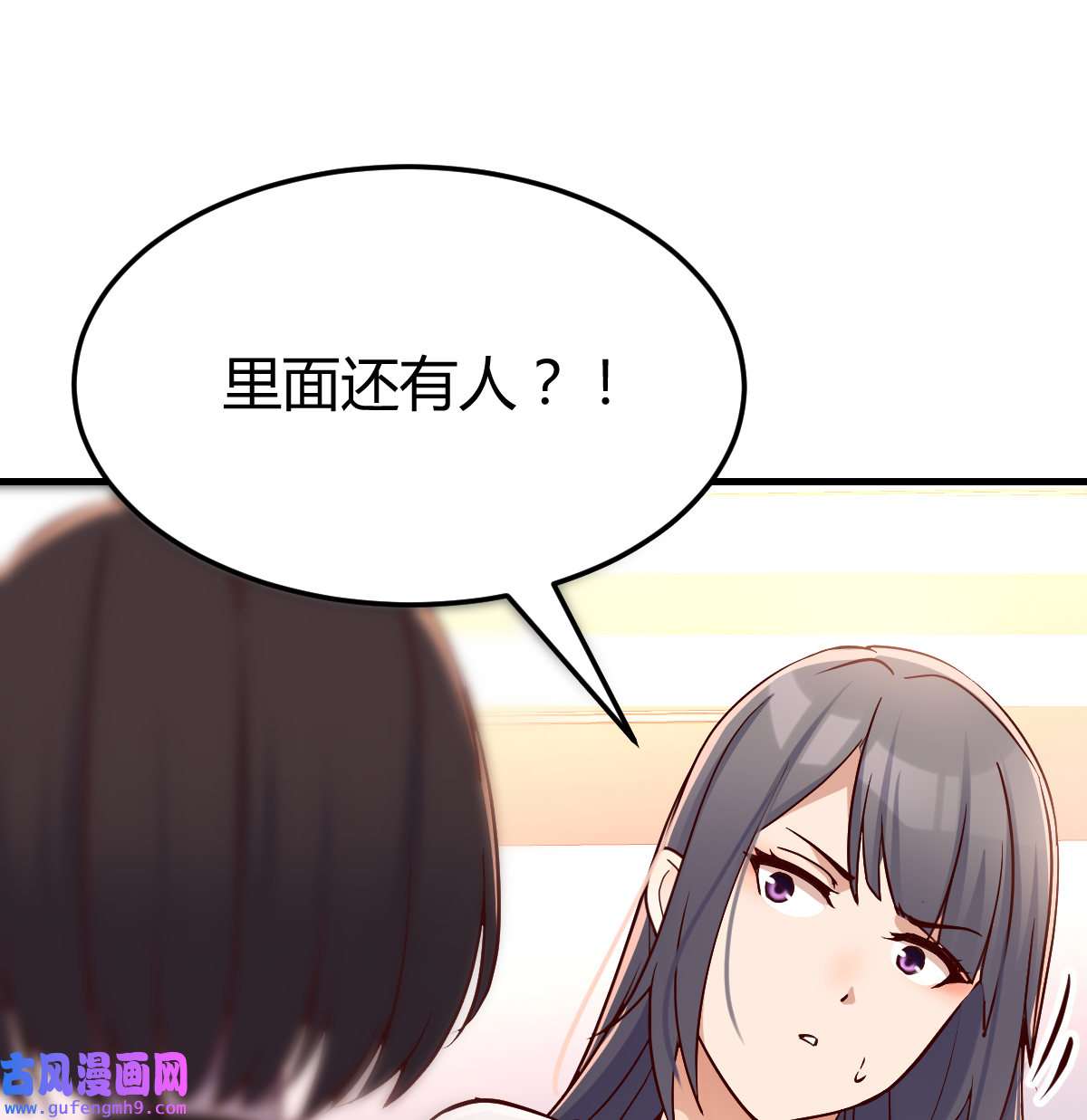 家有双生女友079 一起逛厦大