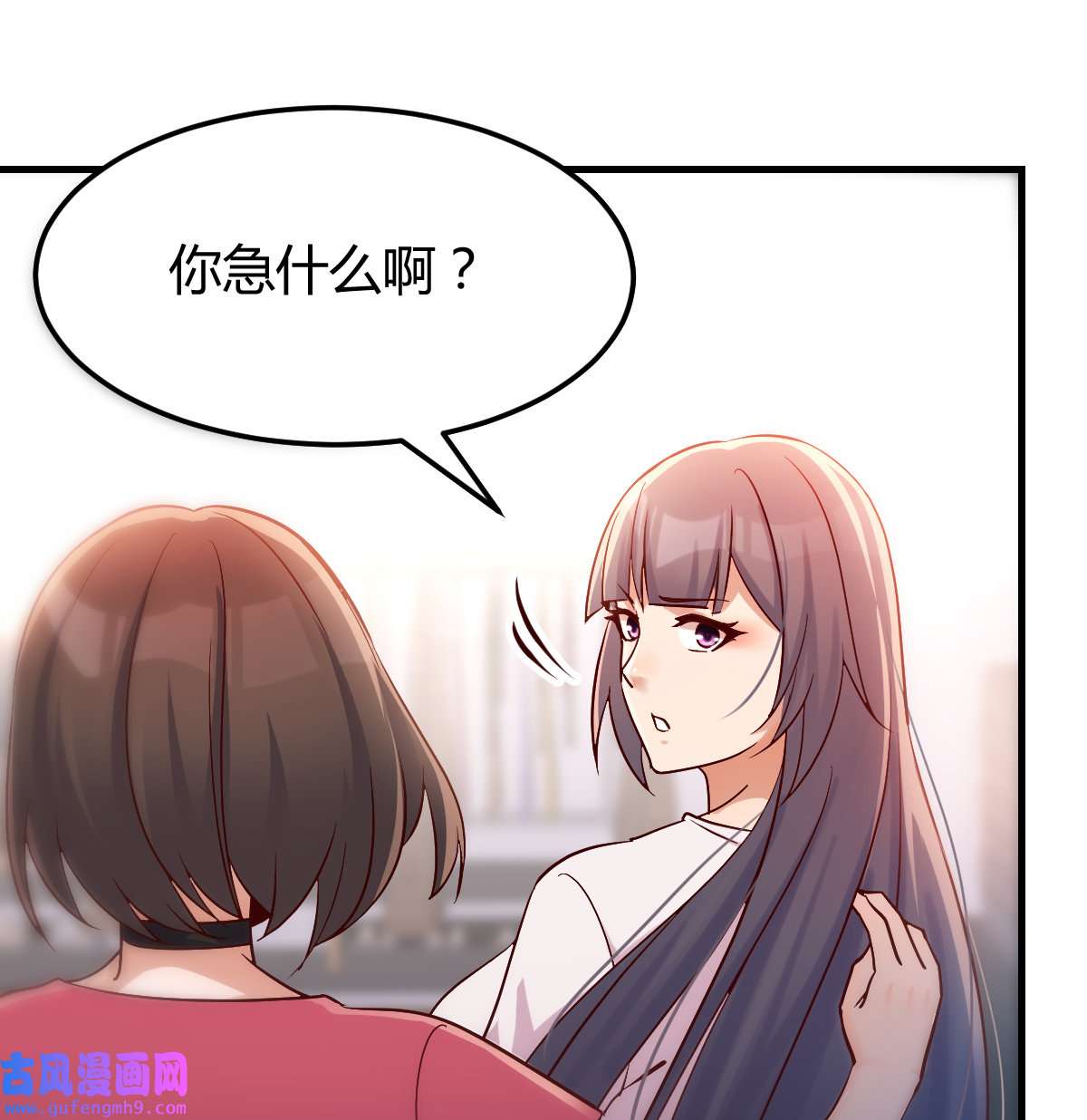 家有双生女友079 一起逛厦大