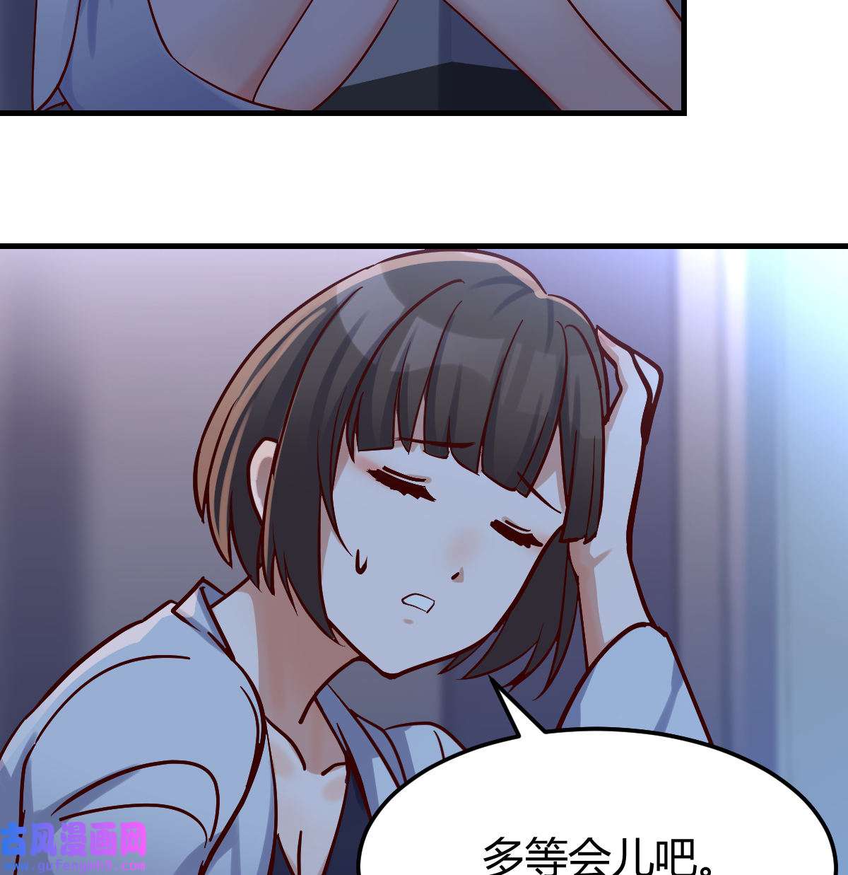 家有双生女友079 一起逛厦大