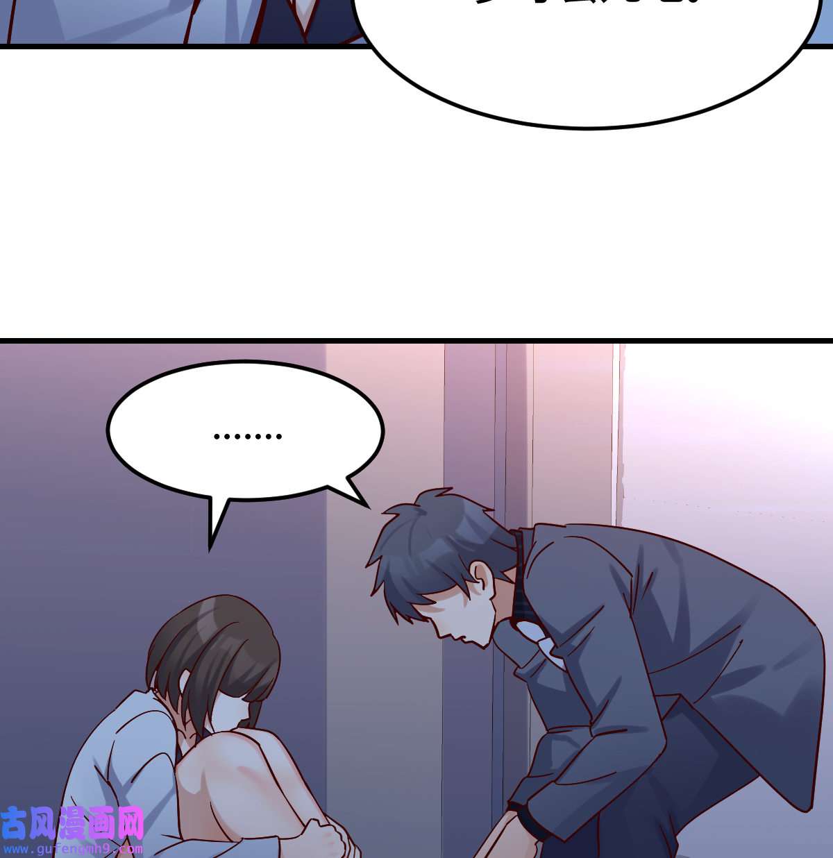 家有双生女友079 一起逛厦大