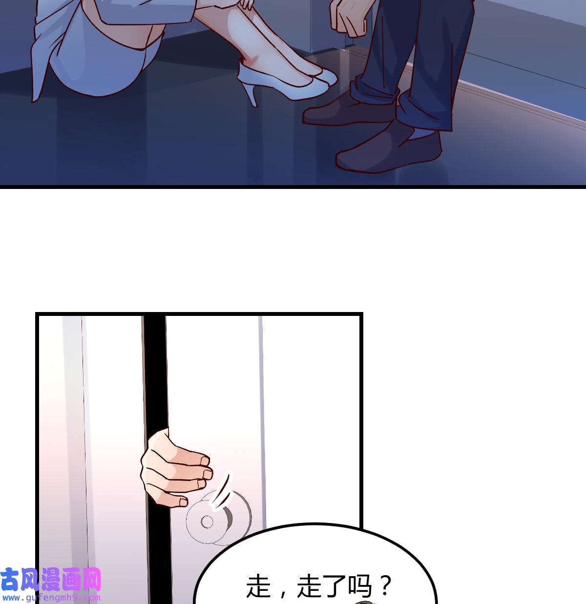 家有双生女友079 一起逛厦大