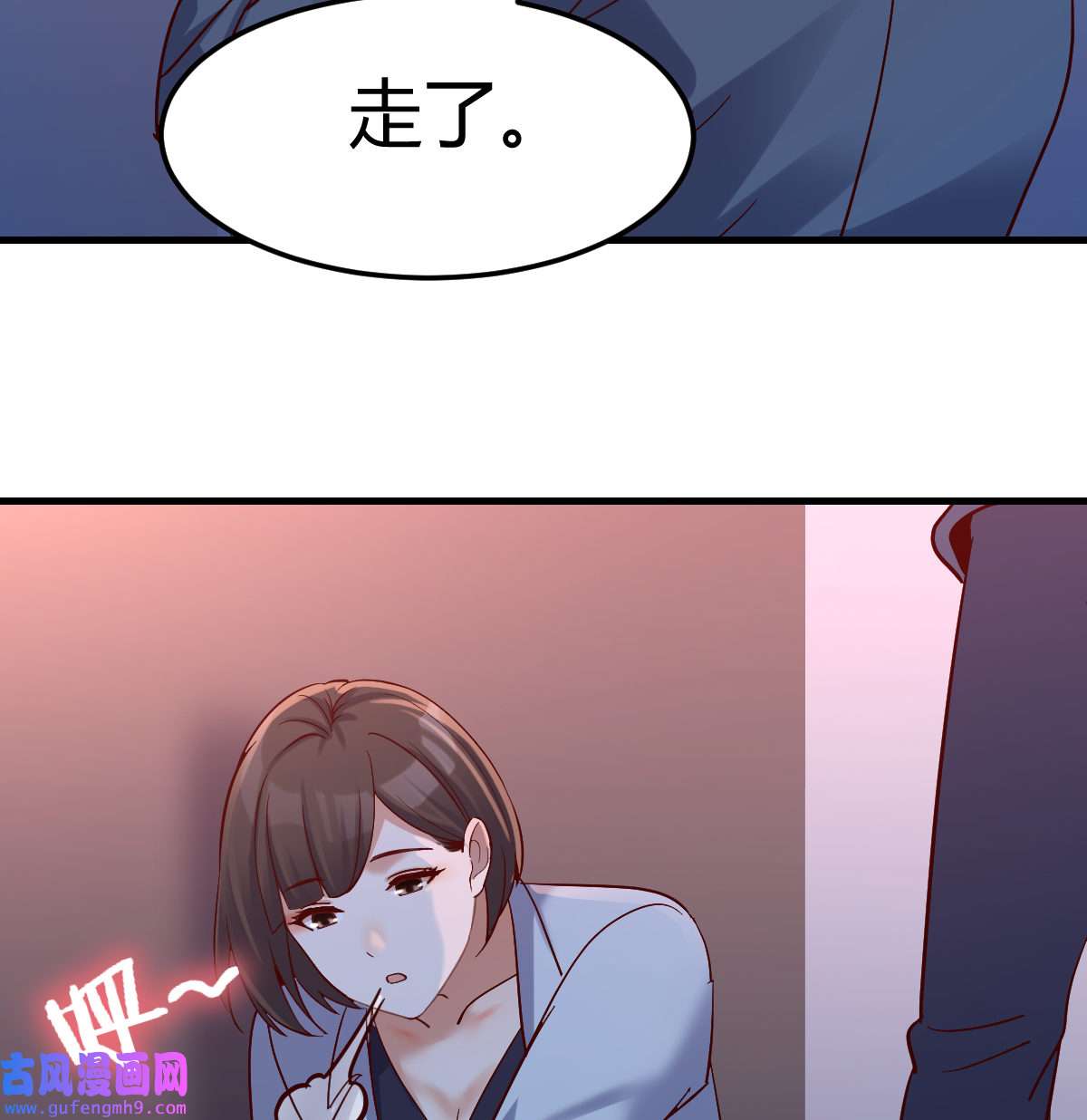 家有双生女友079 一起逛厦大