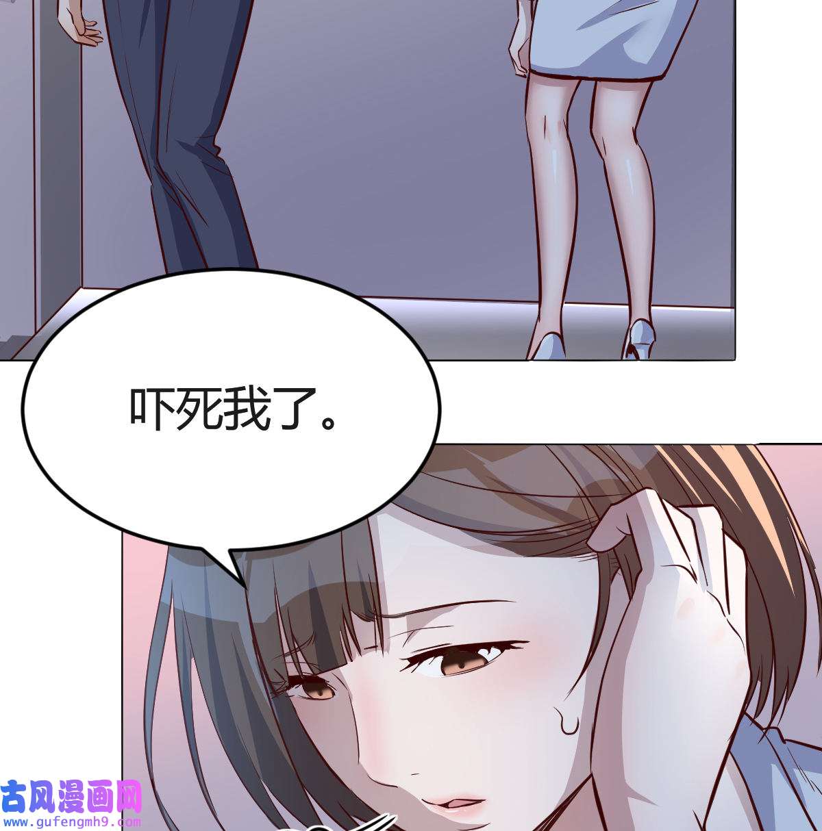 家有双生女友079 一起逛厦大