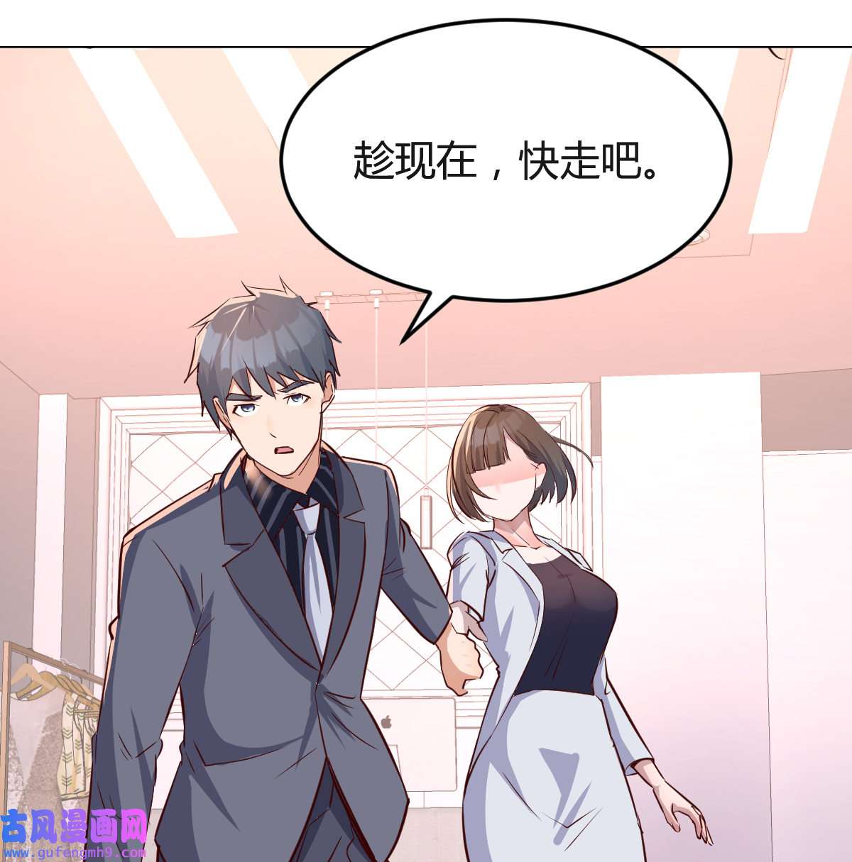 家有双生女友079 一起逛厦大