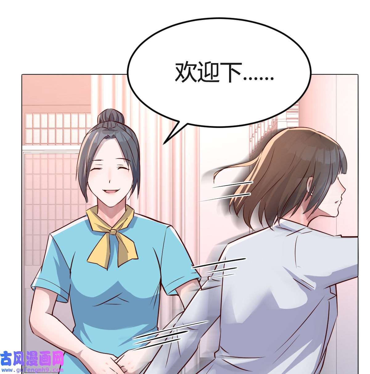 家有双生女友079 一起逛厦大