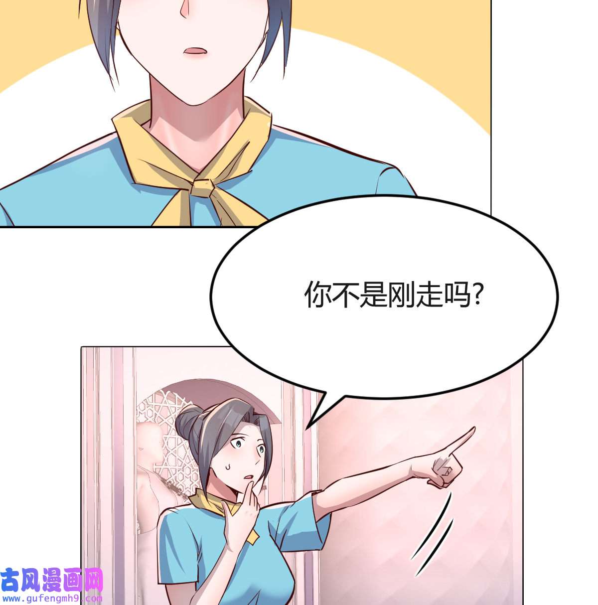 家有双生女友079 一起逛厦大