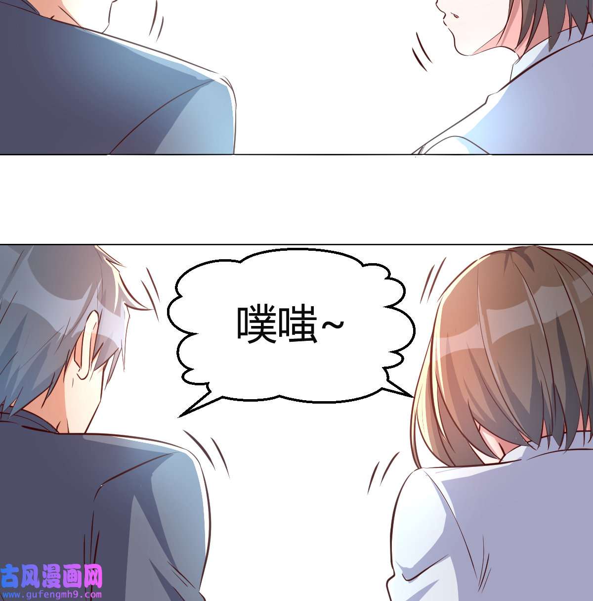 家有双生女友079 一起逛厦大