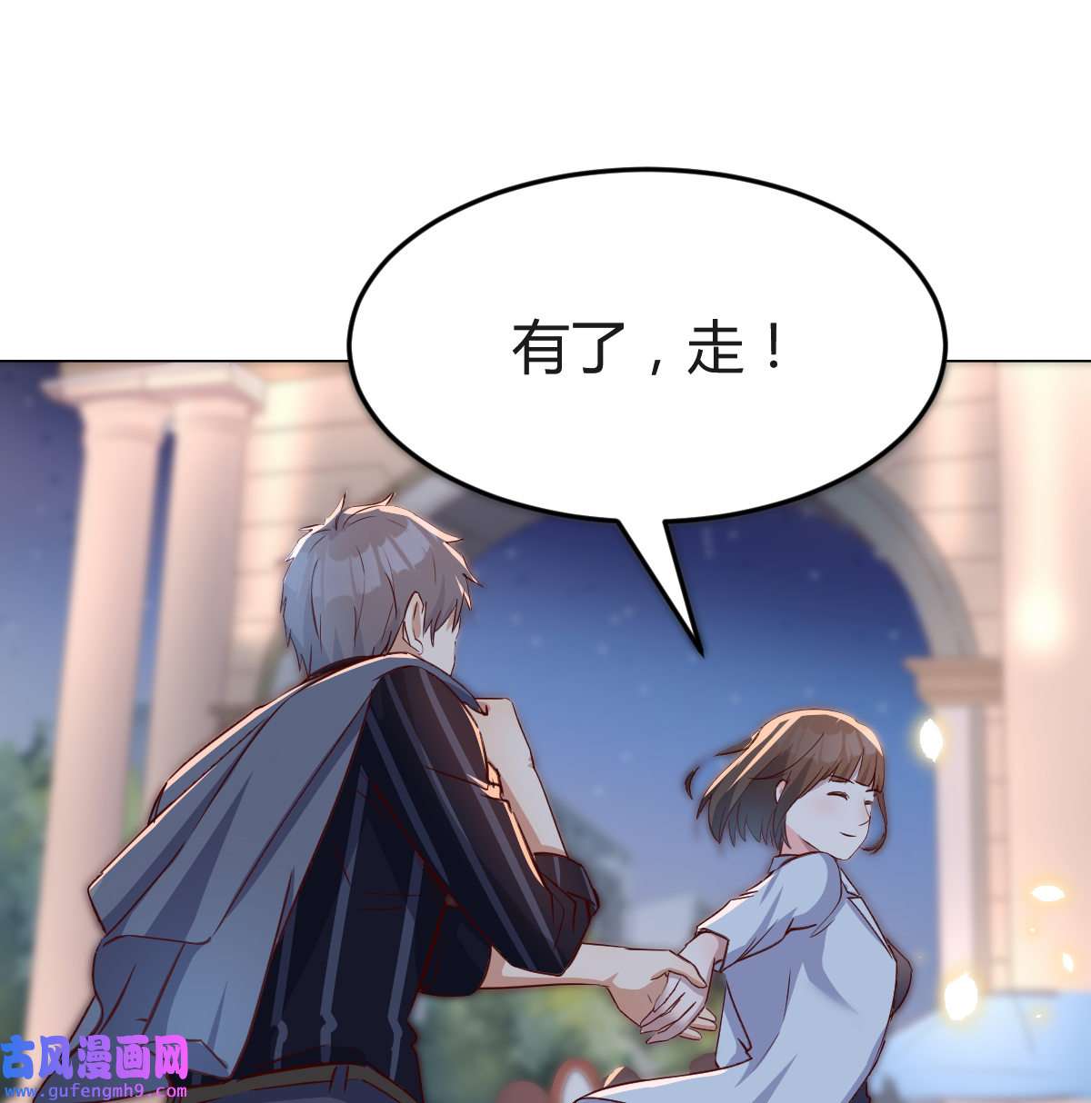 家有双生女友079 一起逛厦大