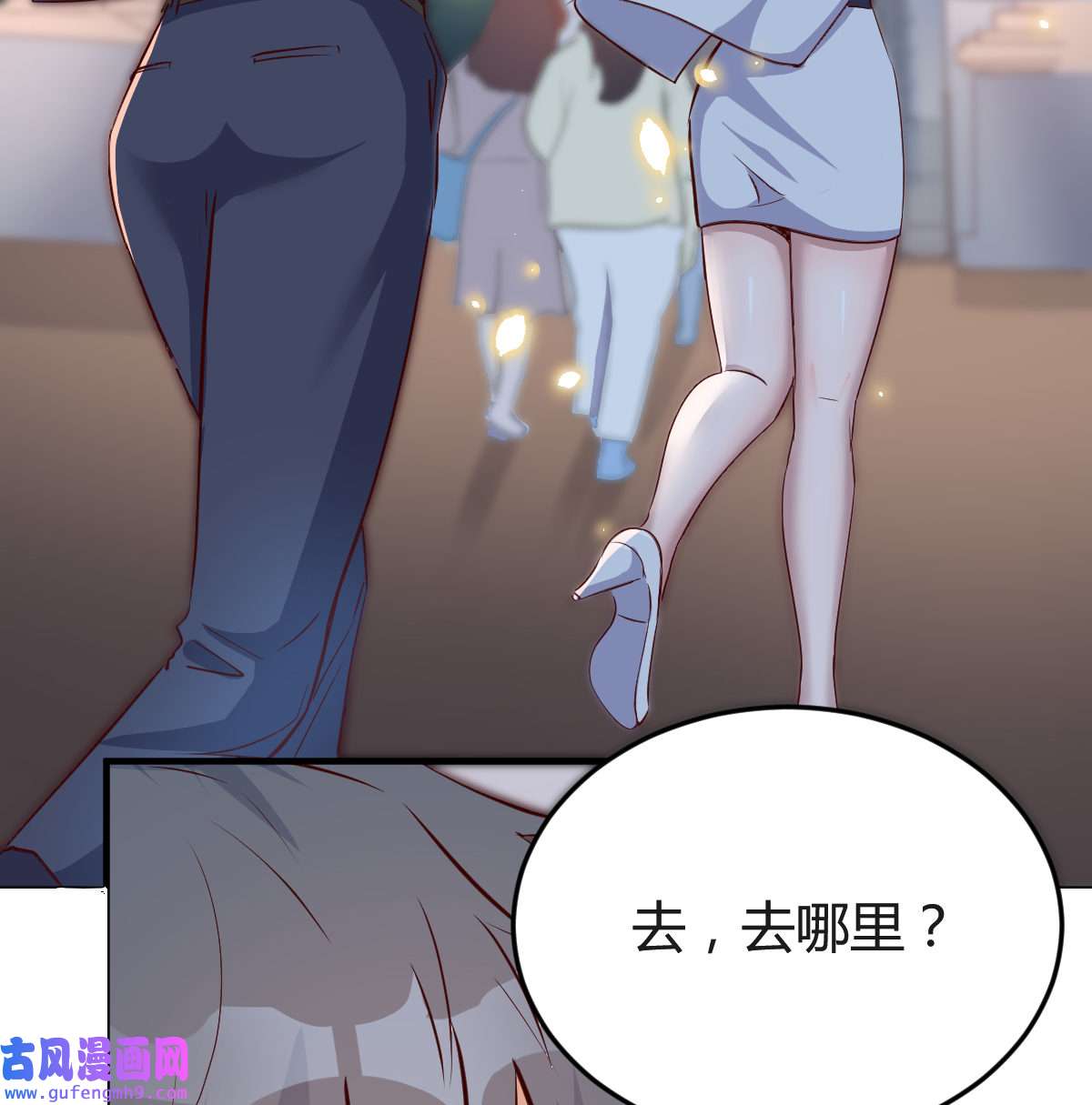 家有双生女友079 一起逛厦大