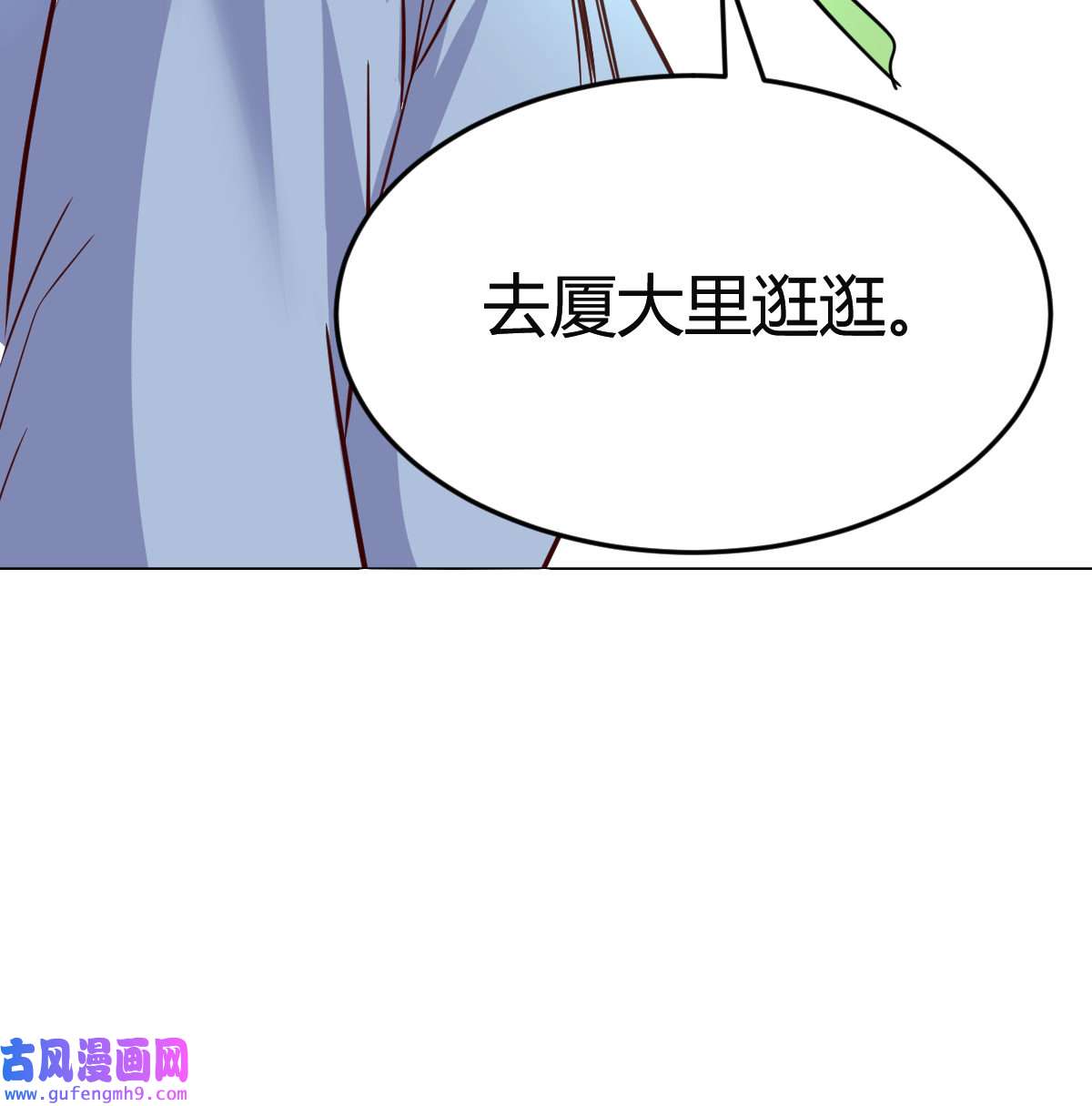 家有双生女友079 一起逛厦大