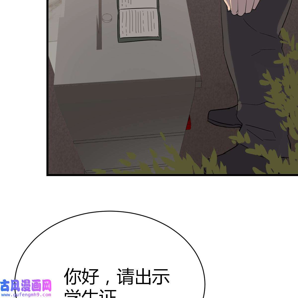 家有双生女友079 一起逛厦大