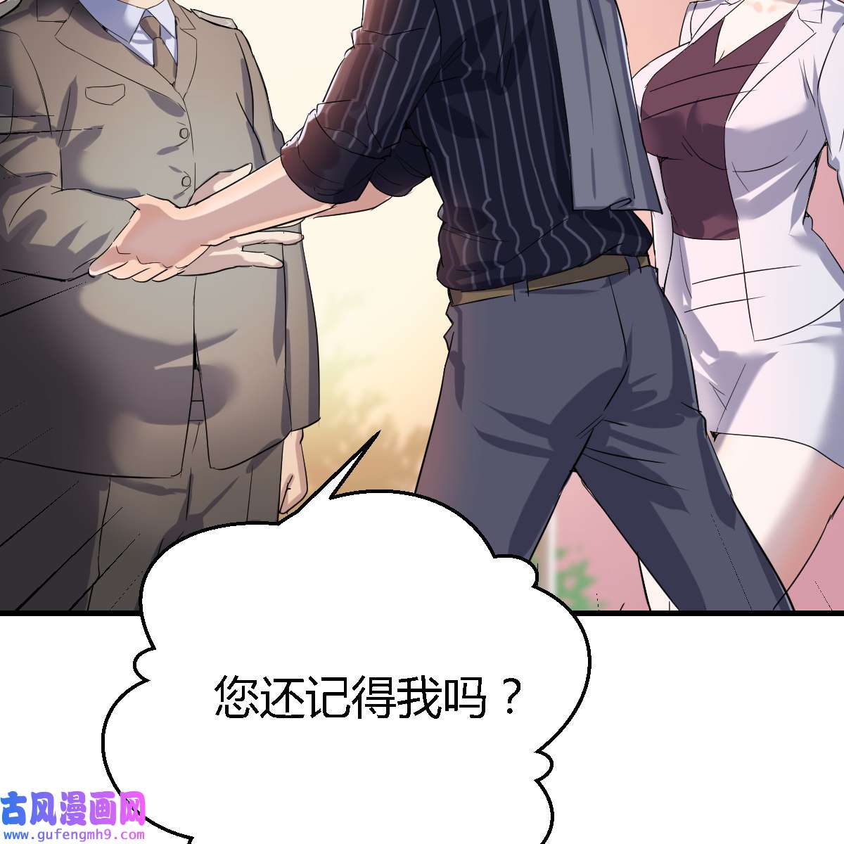 家有双生女友079 一起逛厦大
