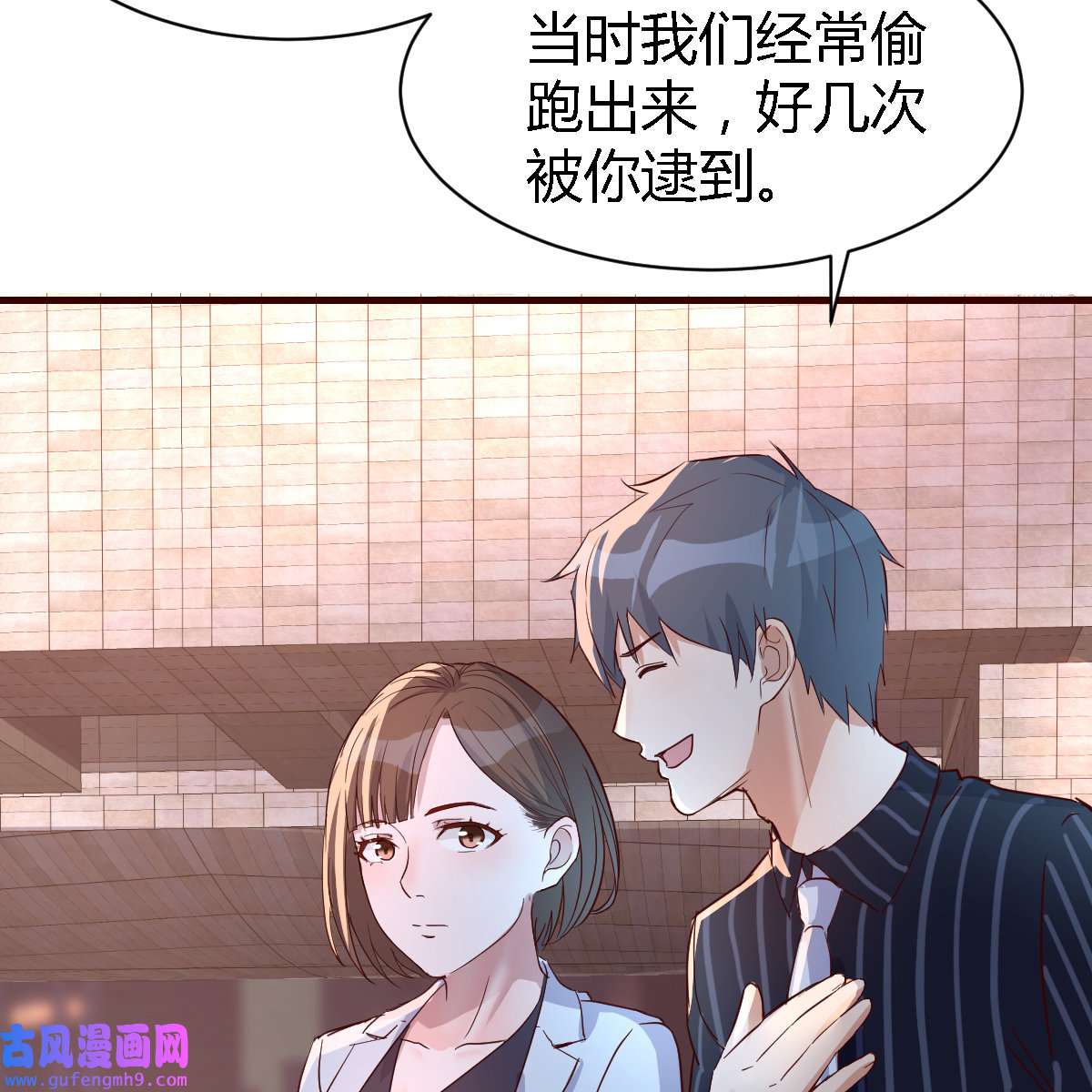 家有双生女友079 一起逛厦大