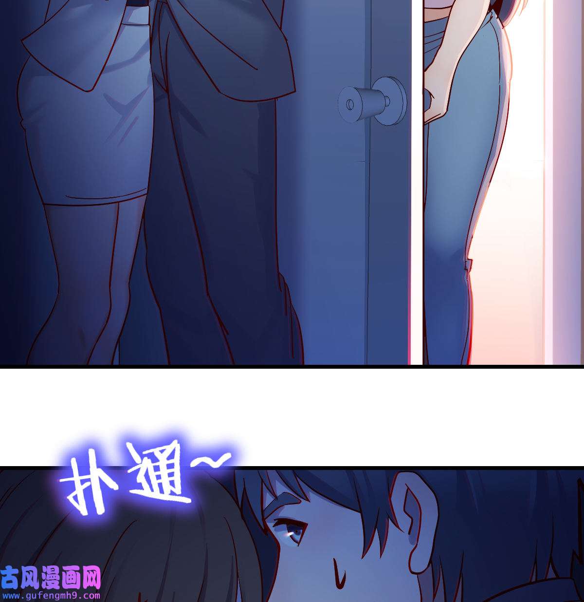 家有双生女友079 一起逛厦大