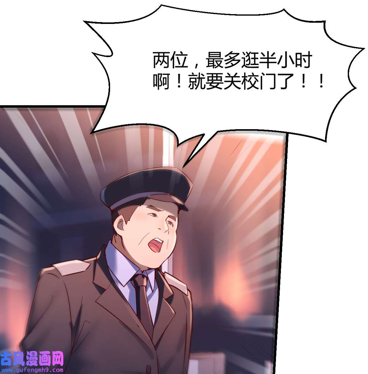 家有双生女友080 误入单身狗的地盘