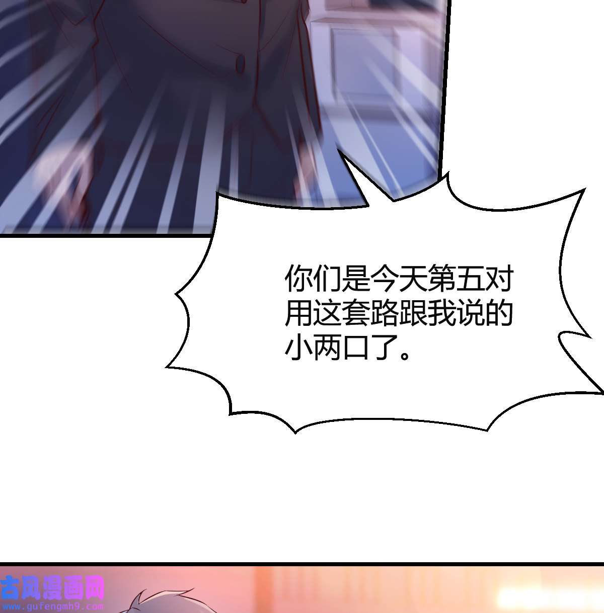 家有双生女友080 误入单身狗的地盘