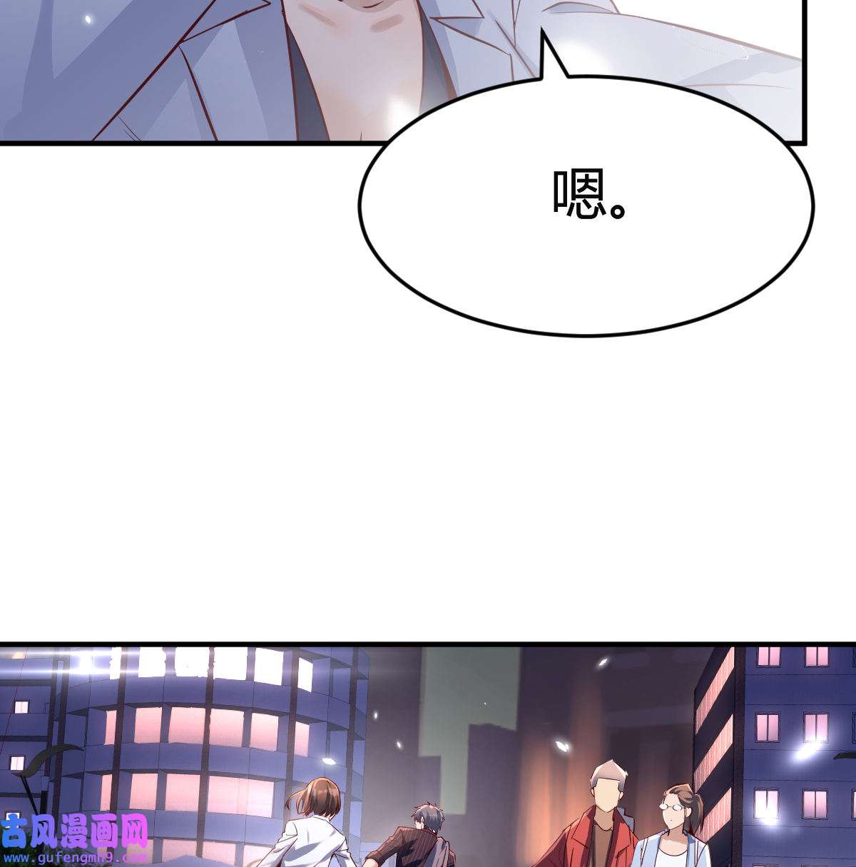 家有双生女友080 误入单身狗的地盘