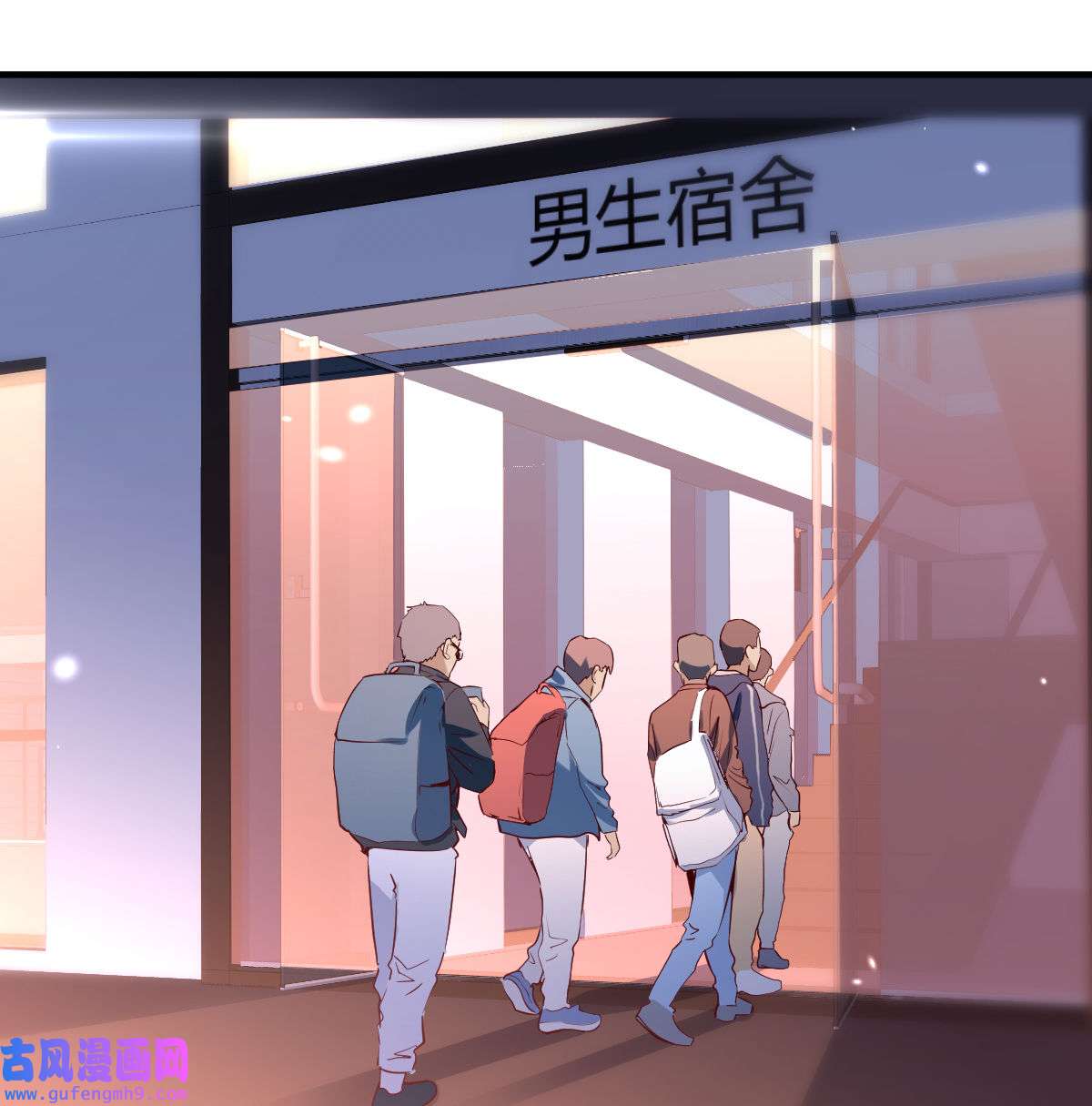 家有双生女友080 误入单身狗的地盘