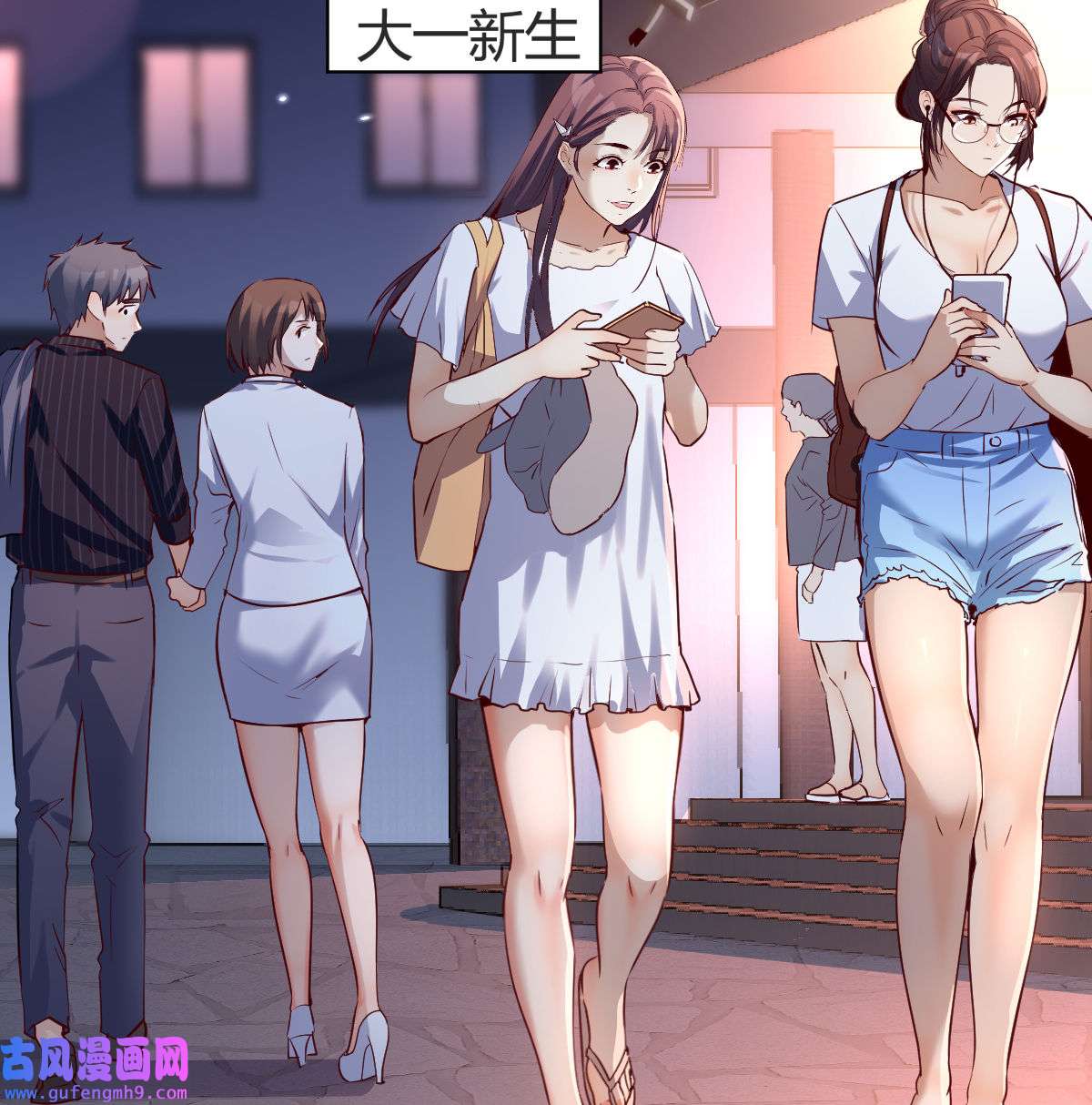 家有双生女友080 误入单身狗的地盘