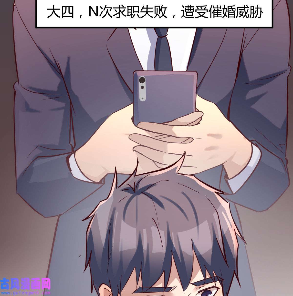 家有双生女友080 误入单身狗的地盘