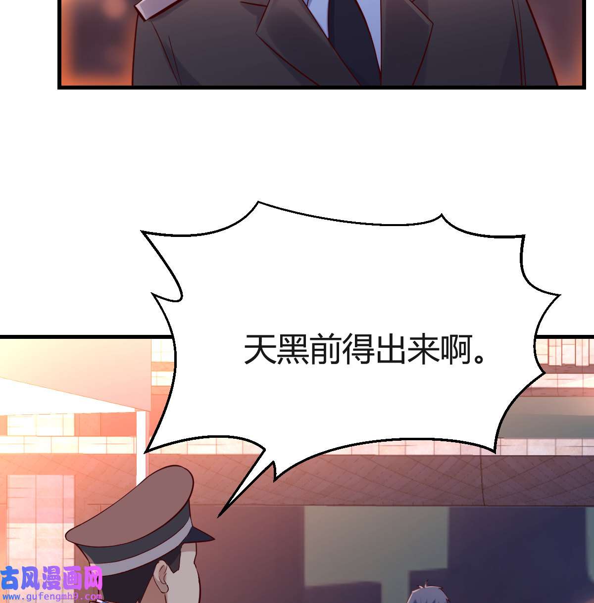 家有双生女友080 误入单身狗的地盘