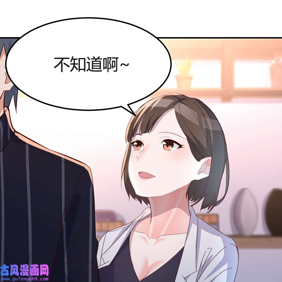 家有双生女友080 误入单身狗的地盘