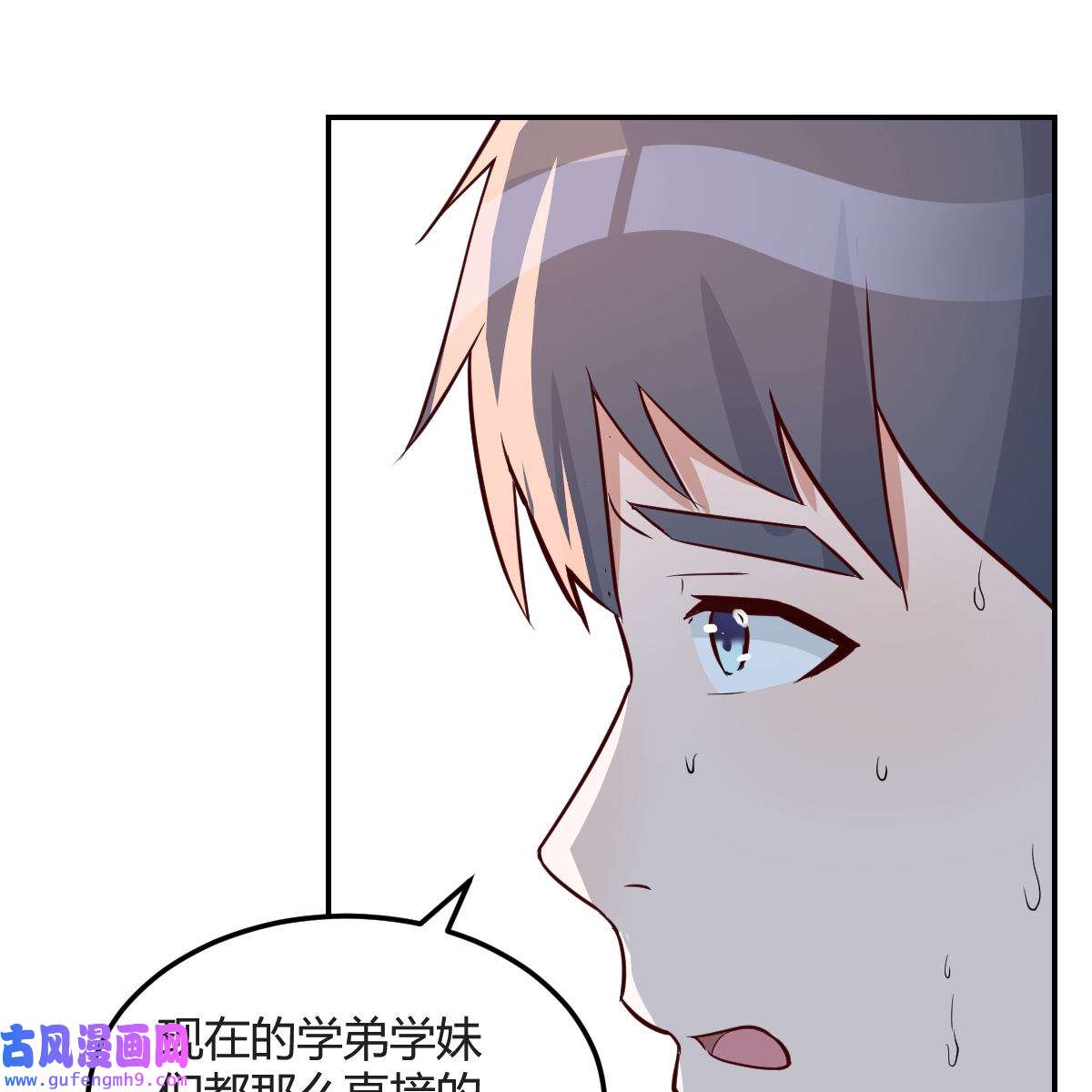 家有双生女友080 误入单身狗的地盘