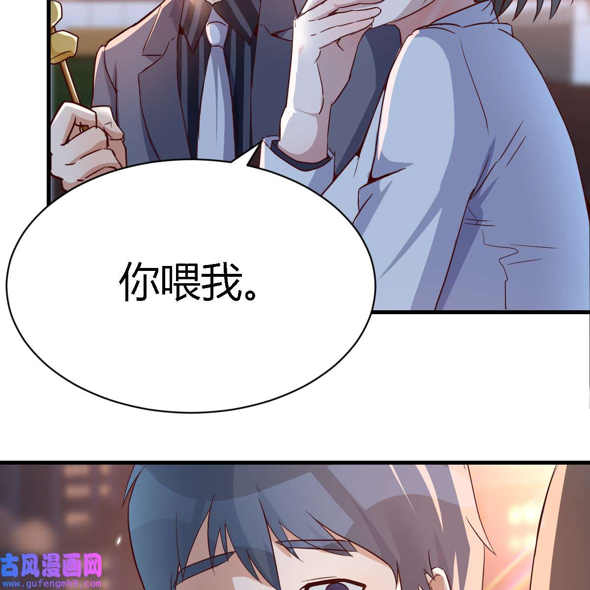 家有双生女友081 突然地措手不及