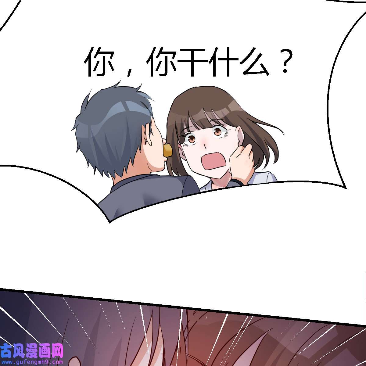 家有双生女友081 突然地措手不及