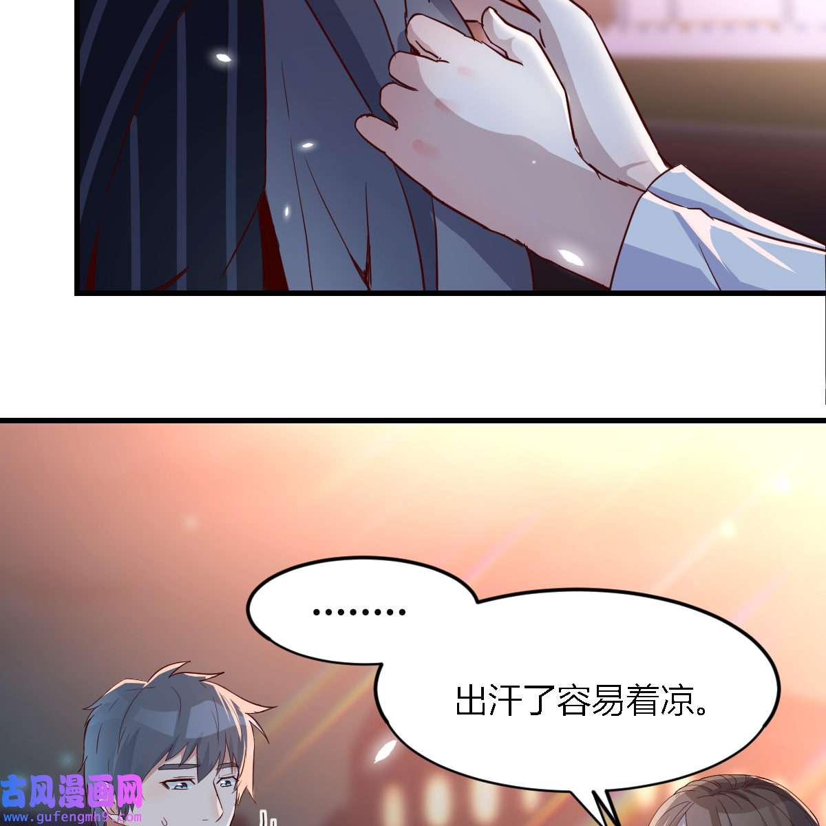 家有双生女友081 突然地措手不及