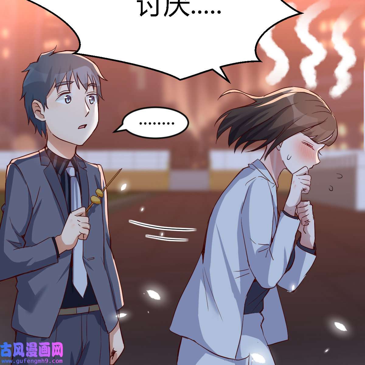 家有双生女友081 突然地措手不及